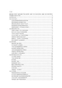 MATLAB实现基于SWT-SVM平稳小波变换（SWT）结合支持向量机（SVM）进行故障诊断分类预测的详细项目实例（含完整的程序，GUI设计和代码详解）