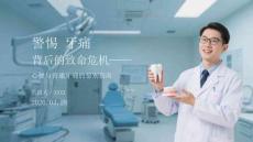 警惕牙痛背后的致命危机心梗与普通牙痛的鉴别指南