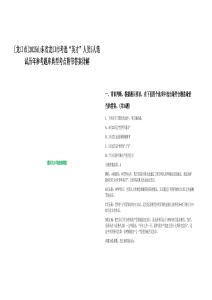 [龍口市]2025山東省龍口市考選“英才”人員5人筆試歷年參考題庫典型考點附帶答案詳解