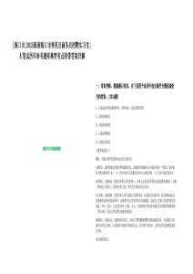 [?？谑衇2025海南?？谑行阌^(qū)商務局招聘實習生1人筆試歷年參考題庫典型考點附帶答案詳解