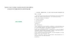 [潤(rùn)州區(qū)]2025江蘇鎮(zhèn)江市潤(rùn)州區(qū)事業(yè)單位集中招聘26人筆試歷年參考題庫(kù)典型考點(diǎn)附帶答案詳解