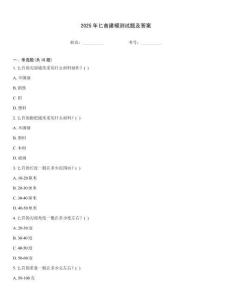 2025年匕首建模测试题及答案