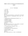 2026年云南省文山壯族苗族自治州單招職業傾向性考試題庫及一套答案