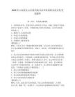 2026年云南省文山壯族苗族自治州單招職業(yè)適應性考試題庫帶答案