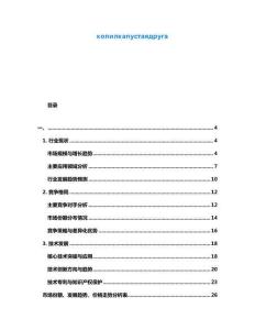 копилкапустаядруга