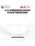 2026年中國滑板砂紙行業市場動態分析及產業前景研判報告