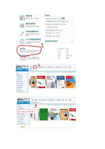 新版中國知網中文期刊影響因子查詢方法