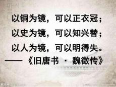 《阿房宮賦》中的文賦傳統(tǒng)