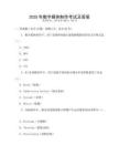 2025年數(shù)字媒體制作考試及答案