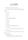 centos7面試題