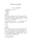 2026年新黨員培考試題庫(kù)【奪分金卷】