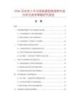 2026及未來5年中國普通型烤漆房市場分析及競爭策略研究報告