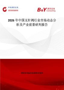 2026年中國無針閥行業(yè)市場動態(tài)分析及產(chǎn)業(yè)前景研判報告