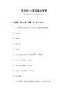 常見的js面試題及答案
