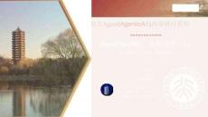 北京大學(xué)出品：小龍蝦（openclaw使用手冊）