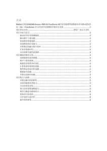 项目介绍 Matlab实现CEEMDAN-Kmeans-VMD-GA-Transformer融合K均值聚类的数据双重分解+遗传算法（GA）+Transformer多元时间序列预测