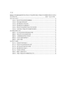 项目介绍 Matlab实现WOA-ESN鲸鱼算法优化回声状态网络多输入单输出回归预测