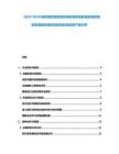 2025-2030電影院影院影院影院影院影院影院影院影院影院落座影院影院影院影院影院產量分析