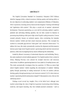 課堂提問促進思維品質：初中英語閱讀教學中教師信念與教學實踐的研究