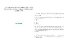 [太仆寺旗]2025内蒙古自治区锡林郭勒盟太仆寺旗政务服务中心综合窗口招聘5人笔试历年参考题库典型考点附带答案详解