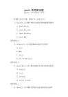 spark常用面試題
