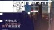大中华区写字楼供应需求前沿趋势 2026