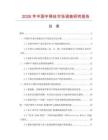 2026年中國(guó)中彈絲市場(chǎng)調(diào)查研究報(bào)告