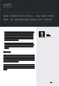 建设工程质量不符合合同约定，发包人能否不要求修理、返工或改建而直接主张减少支付工程价款？