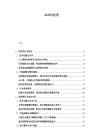 2026科技類