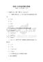 前端三劍客面試題及答案