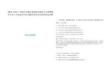[藤縣]2025廣西梧州市藤縣直屬機(jī)關(guān)服務(wù)中心招聘編外人員2人筆試歷年參考題庫(kù)典型考點(diǎn)附帶答案詳解