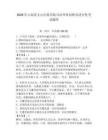2026年云南省文山壯族苗族自治州單招職業適應性考試題庫帶答案解析