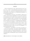 家庭教育題材紀錄片母親形象的“破”與“立”