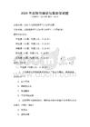 2026年皮膚性病學(xué)與美容學(xué)試題