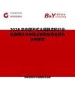 2026年中国干式大蒜脱皮机行业发展现状与市场占有率及排名研究分析报告