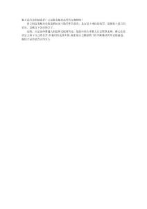 历史的创造者