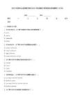 2025年思科認證網絡專家(CCIE)考試題庫(附答案和詳細解析)(0730)