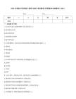 2025年思科認證網絡工程師(CCNP)考試題庫(附答案和詳細解析)(0921)