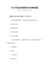 2026年職業(yè)技能提升培訓(xùn)攻略試題