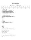 銀川一模試題及答案