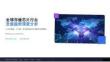 2026年全球存儲(chǔ)芯片行業(yè)發(fā)展趨勢(shì)深度分析