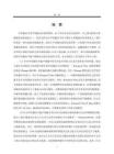 結(jié)合Transformer與CNN的甲狀腺結(jié)節(jié)超聲圖像分割與分類