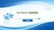 Spring Boot+Vue全棧應用開發實踐   課件21 Vue Router 路由管理