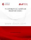 中國制導炮彈行業市場規模及投資前景預測分析報告