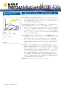 健康代糖高速成長(zhǎng)，阿洛酮糖前景廣闊