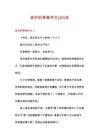 迷茫的青春作文份
