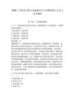 2026廣東清遠市陽山縣融媒體中心招聘新聞人員4人備考題庫附答案詳解（滿分必刷）