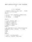 2026年宣城職業技術學院單招（計算機）測試模擬題庫（奪分金卷）