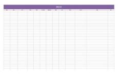 468-絕妙企業(yè)通訊錄