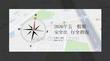 2026年五一假期安全出行全指南